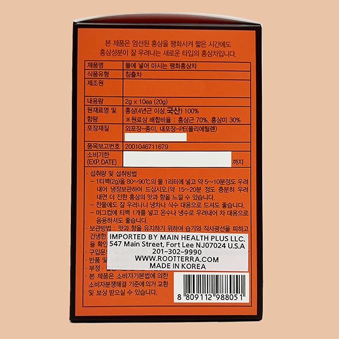 SAMSIDAE Roasted Korean Red Ginseng Tea (2g X 10ea), 100% Chopped Korean Red Ginseng, Caffeine-Free & No Artificial Additives