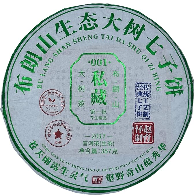Pu-Erh tea,2022,Brown Mountain Big Tree Tea,357g,Raw