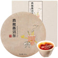 XIXICHA Classic Premium Puerh Tea Cake Ripe Puer Tea Classic Ancient Trees Pu erhTea Cake Aged Fermented Pu-erhTea Chinese Yunnan Puerh （215 cups）普洱茶 典藏普洱茶 普洱熟茶 12.6oz/357g