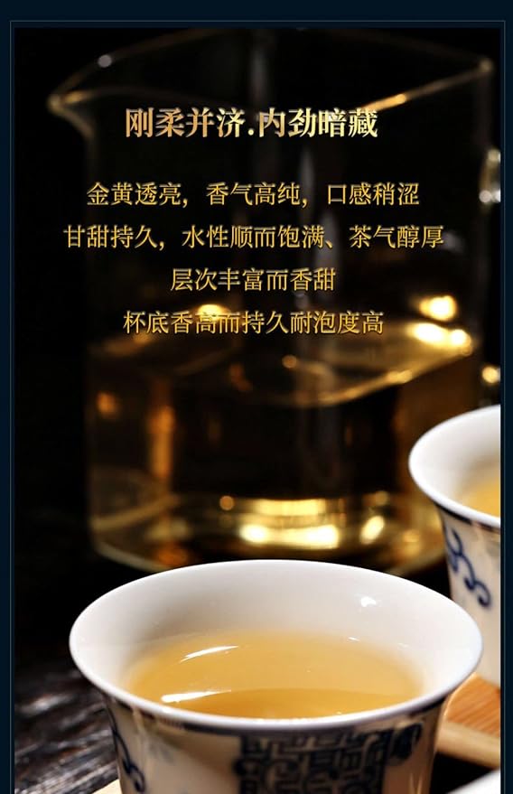 Pu-Erh tea,2020,SHENG JIA YUAN,賀開 He Kai,357g,Raw