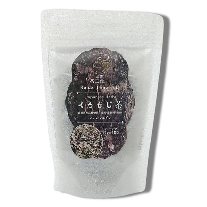 Authentic Japanese Tea Chasandai (Wild lindera - Kuromoji)