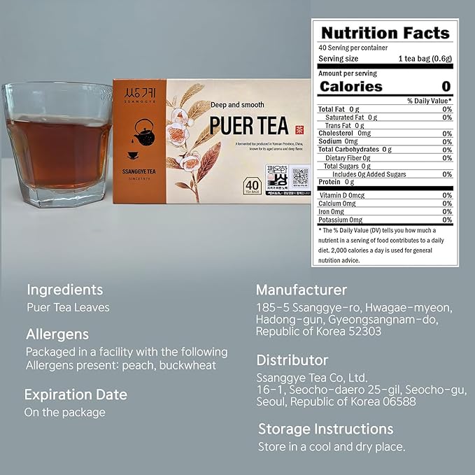 Ssanggye Puer Tea 0.6g x 40 Tea Bags, Premium Korean Herbal Pu-erh Tea Hot Cold Brew Black Tea, Loose Leaf Oriental Soothing Savory Deep Herb Flavor 4 Seasons Daily Drink Made in Korea