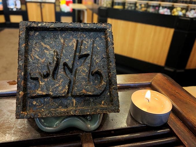 Jinglong Tea Factory - Puerh Tea Brick No19 - Premium Ripe Pu-erh Tea (3.6 Ounce/100g)