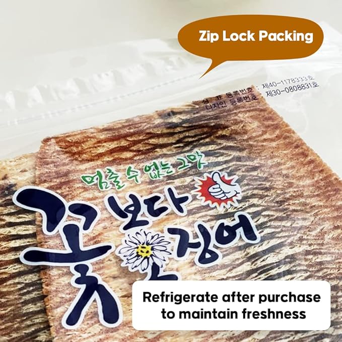 K-Herb – Korean Squid Flavorful Grilled Soft Butter Korean Dried Squid 꽃보다 오징어 (Dried Squid Soft (4.6 oz))