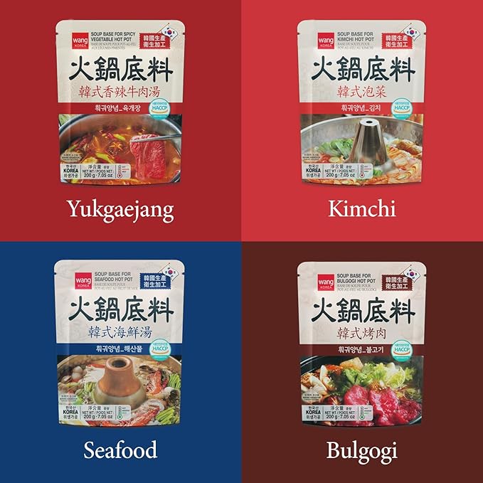 Wang Korean Spicy Hot Pot Soup Base - Yukgaejang Flavor with Sichuan Peppercorn, Authentic Hotpot Broth Seasoning, Ready in 3 Minutes, Made in Korea - 7.05 Ounce - Pack of 1