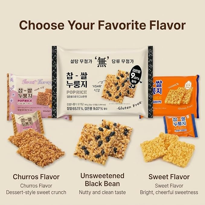 Korean Black Bean Pop Rice Crackers (검은콩 찹쌀누룽지) – Unsweetened & Gluten-Free Glutinous Rice Snack, Healthy Savory Roasted Crunch, ASMR Texture, Individually Packed (Black Bean Unsweetened Nurungji Pop - 10.6oz (300g))