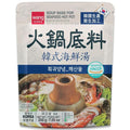 Wang Spicy Seafood Hot Pot Soup Base - Korean Hotpot Broth with Sichuan Peppercorn, Authentic Asian Shabu Shabu Seasoning, Ready in 3 Minutes, Made in Korea - 7.05 Ounce - Pack of 1