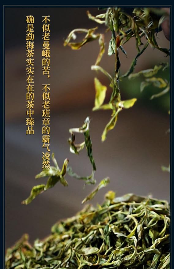 Pu-Erh tea,2020,SHENG JIA YUAN,賀開 He Kai,357g,Raw