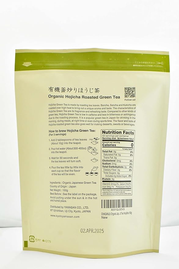 YAMASAN KYOTO UJI Hojicha Tea, Roasted green Tea, Low caffeine, JAS Certified Organic, Japanese Tea, 150g Bag
