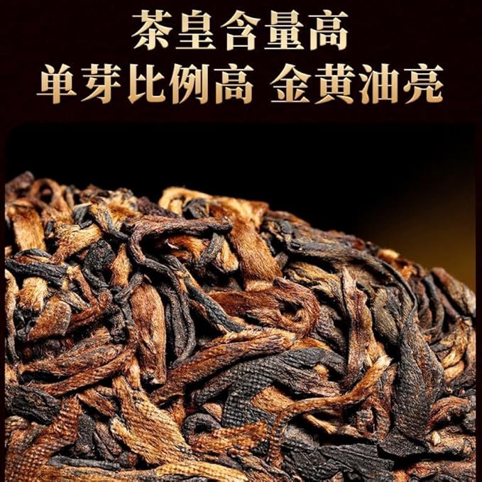 Pu-Erh tea,2015,SHENG JIA YUAN,iceland tea king,357g,Ripe