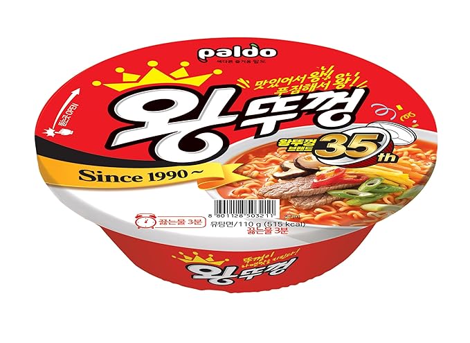 Paldo King Lid Cup Ramen Ramyun Noodle Soup 110g (Pack of 4) 팔도 왕뚜껑 컵 라면