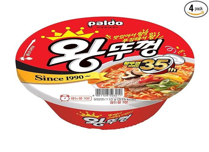 Paldo King Lid Cup Ramen Ramyun Noodle Soup 110g (Pack of 4) 팔도 왕뚜껑 컵 라면
