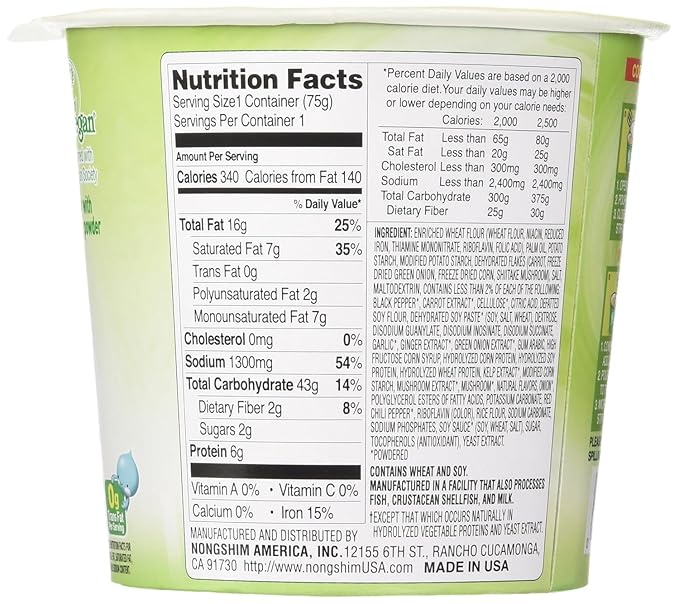 Nongshim Soon Cup Noodle Soup,Veggie,2.6 Ounce,(Pack of 12)