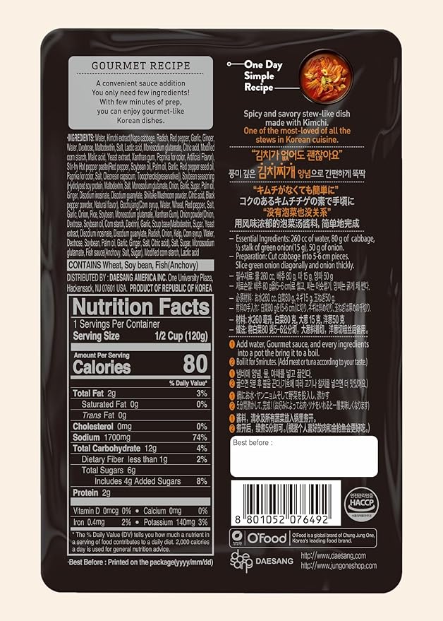 Korean Food O'Food Kimchi Jjigae Sauce – Spicy Kimchi Stew Base, Easy 5-Minute Cook Korean Soup Broth, Authentic Korean Flavor, 4.23oz (120g)