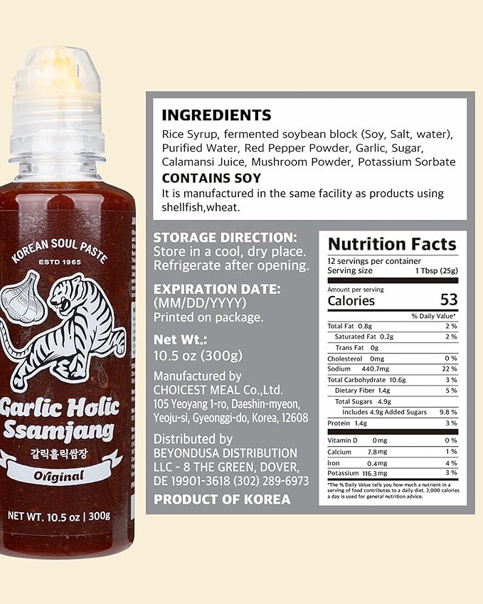 Korean Garlic Holic Ssamjang Squeeze Tube Vegan Gluten-Free Spicy and Sweet Seasoned Bean Paste for Korean BBQ Essential, Korean BBQ Dipping Sauce with Calamansi & Double Garlic - Vegan, Non-GMO, 10.1oz (300g)