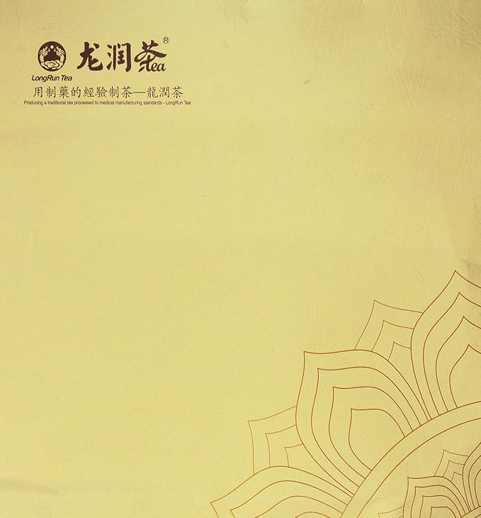 Yunnan Longrun Pu-erh Tea Cake -Dali(Year 2010,Fermented, 357g)(12.59oz)