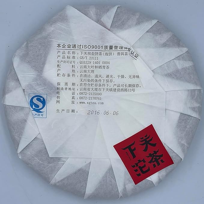 Pu-erh tea,2016,Xiaguan,Ba Wai Cake Tea,357g,Raw