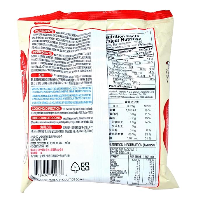 Paldo Fun & Yum Rabokki Ramen, Soupless Stir-Fried Noodles with Sweet & Spicy Seasoning Sauce, Tteokbokki Taste, Best Oriental Style Korean Ramyun, Brothless K-Food, 즉석 라볶이 145g x 8 Pack