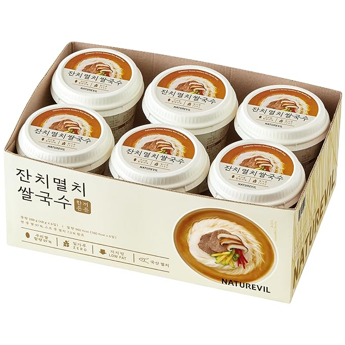 NATUREVIL Seafood Rice Ramen Noodle Cup 1.69 oz (Pack of 6) Korean Instant Authentic Savory Noodle Soup, Non-GMO, Gluten-free Noodle, Air Dried