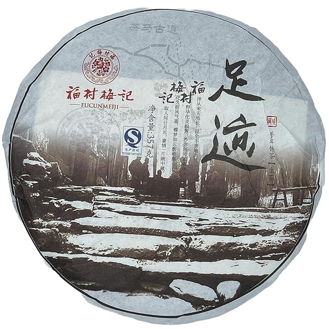 Fukumura Meiji 2011 Ashiato Raw Pu-Erh Tea – 357g (12.6oz) Sheng Puerh Cake – Premium Aged Chinese Tea