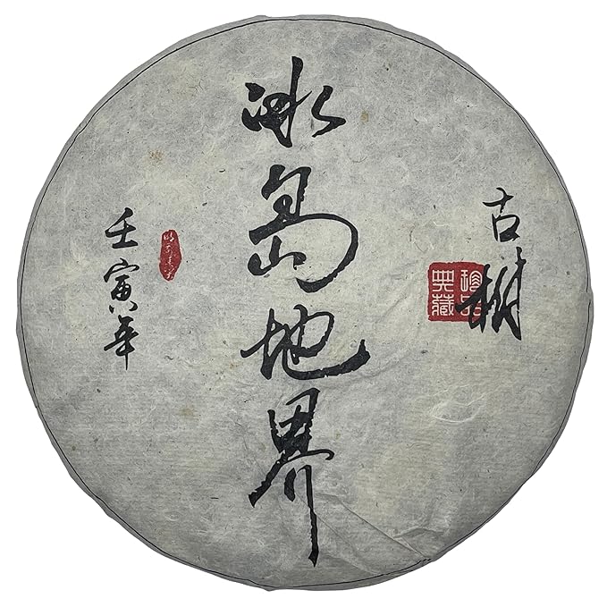 Pu-erh tea,2022,冰島地界Iceland,357g,Raw