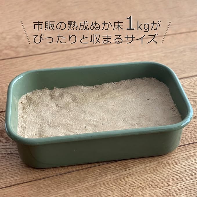 Nodahoro Bran Pickles, Komachi, Refrigerator, Storage Container, Lid, Drain and Drain Included, White, Made in Japan