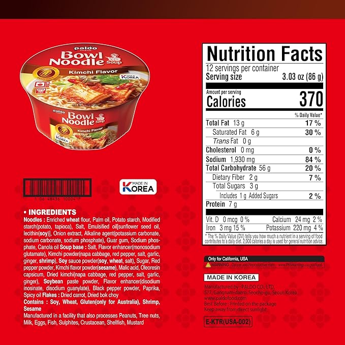 Paldo Kimchi Noodle Soup, 3.03oz Cup (Pack of 12)