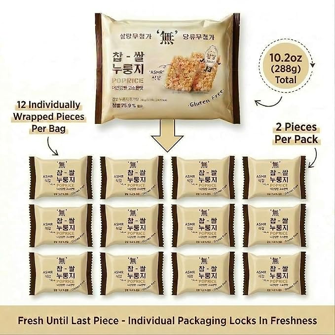 Korean Pop Rice Crackers Unsweetened Plain Nurungji Pop (찹쌀누룽지-무설탕) – Crispy Glutinous Rice Snack, Healthy Roasted, ASMR Texture, Individually Packed (Unsweetened Plain Nurungji Pop - 10.2oz (288g))