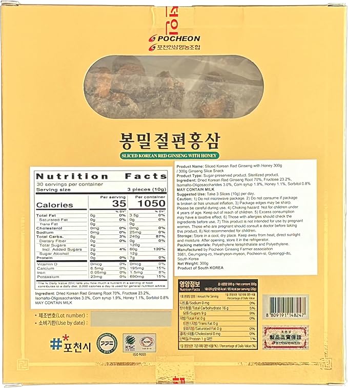 Pocheon 300g(10.6oz) 6Years Sliced Korean Panax Red Ginseng Roots with Honey, Saponin