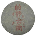 Pu-erh tea,2018,帕莎古樹pasha ancient tree,357g,Raw