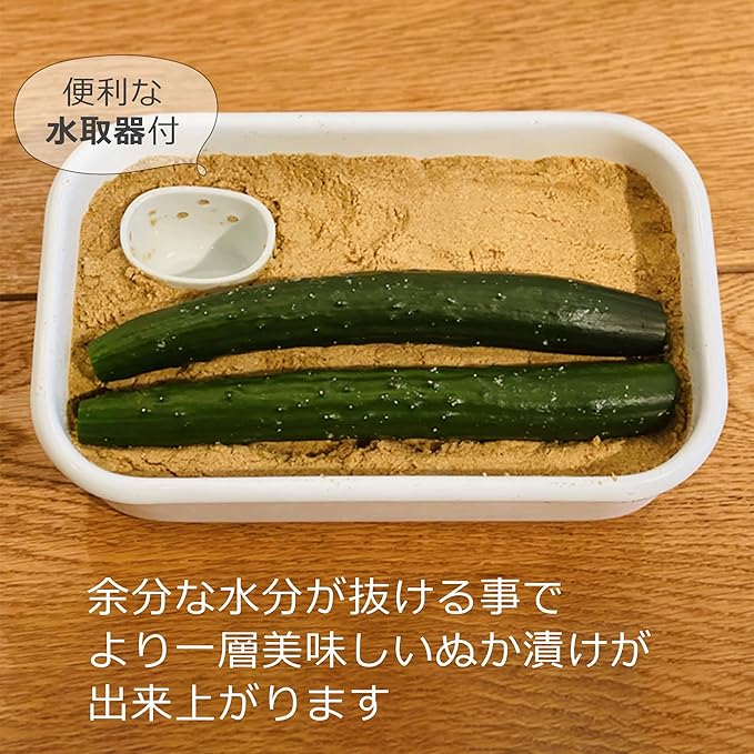 Nodahoro Bran Pickles, Komachi, Refrigerator, Storage Container, Lid, Drain and Drain Included, White, Made in Japan