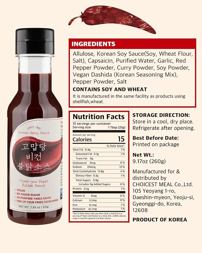 Thank-you Vegan Buldak Sauce Sugar-Free Korean Fire Hot Sauce with Allulose – Plant-Based, No Chicken Extract | Squeeze Bottle for Ramen, Rice Bowls, Tacos, Pizza & Cauliflower Wings | 9.17 fl.oz (260ml)