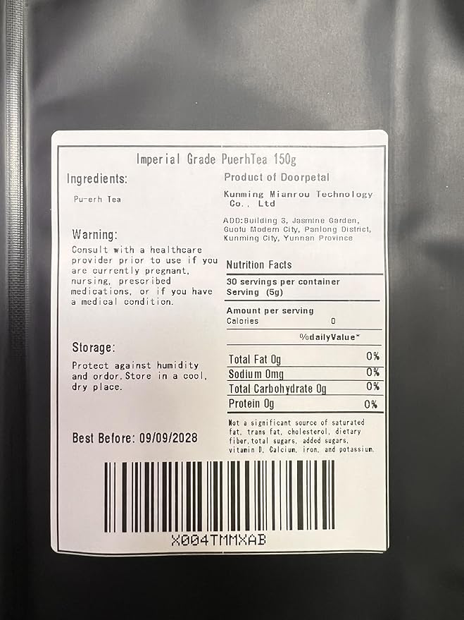 Premium Pu-erh Tea，pu erh leaf，puer ripe tea-Gong Ting Pu'er5.29oz/150g宫廷普洱-优质熟茶 (Imperial Grade PuerhTea)
