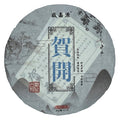 Pu-Erh tea,2020,SHENG JIA YUAN,賀開 He Kai,357g,Raw