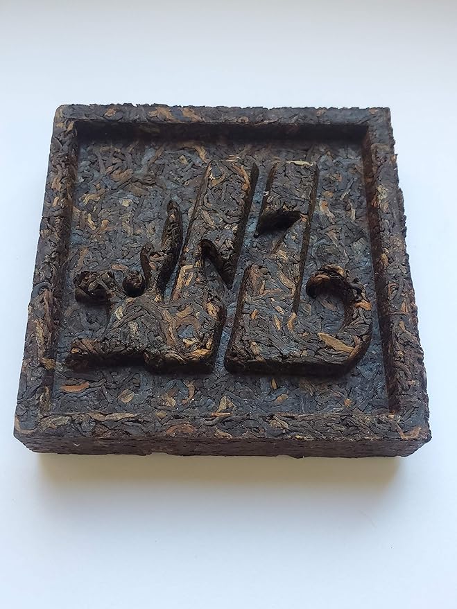 Jinglong Tea Factory - Puerh Tea Brick No19 - Premium Ripe Pu-erh Tea (3.6 Ounce/100g)