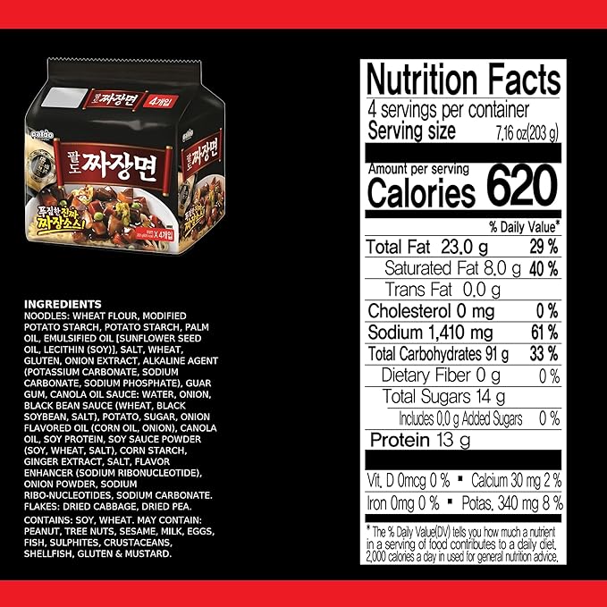 Paldo Lee Yeonbok Jjajang Myun/Jjamppong Noodle Soup 7.16oz (Pack of 16)