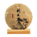 Yunnan Pu'er Tea, 357 Grams, Raw (Gua Feng Zhai) Raw PU'ER, Aged Fermented Puerh Tea, Chinese Sheng Black Tea for Daily Drink and Gift