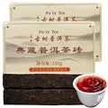 Yuexi Puer Tea Pu-erh Chinese Pu'er Premium Pu erh Tea Yunnan Puerh 500g Ancient Tree Black 普洱茶 典藏普洱茶砖