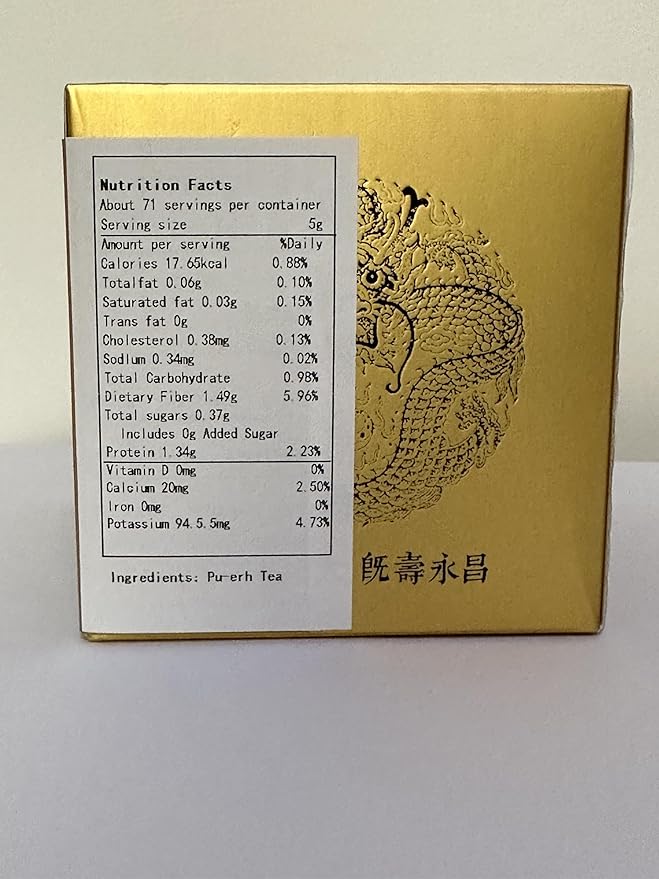 1.1lb Yunnan Pu'er Tea Brick, Fermented Black Tea Since 2007 - Pu-erh 500g