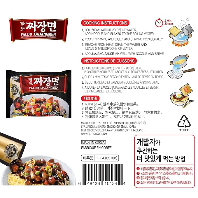 Paldo Fun & Yum Jjajangmen Instant Noodles, Pack of 8, Brothless Chajang Ramen with Savory & Sweet Black Bean Sauce, Best Oriental Style Korean Ramyun, Soupless K-Food, 팔도 짜장면 203g x 8