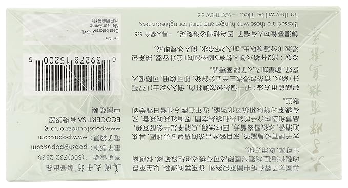 Prince of Peace Organic Oolong Tea, 100 Tea Bags – 100% Organic Black Tea – Unsweetened Black Tea – Lower Caffeine Alternative to Coffee – Herbal Health Benefits
