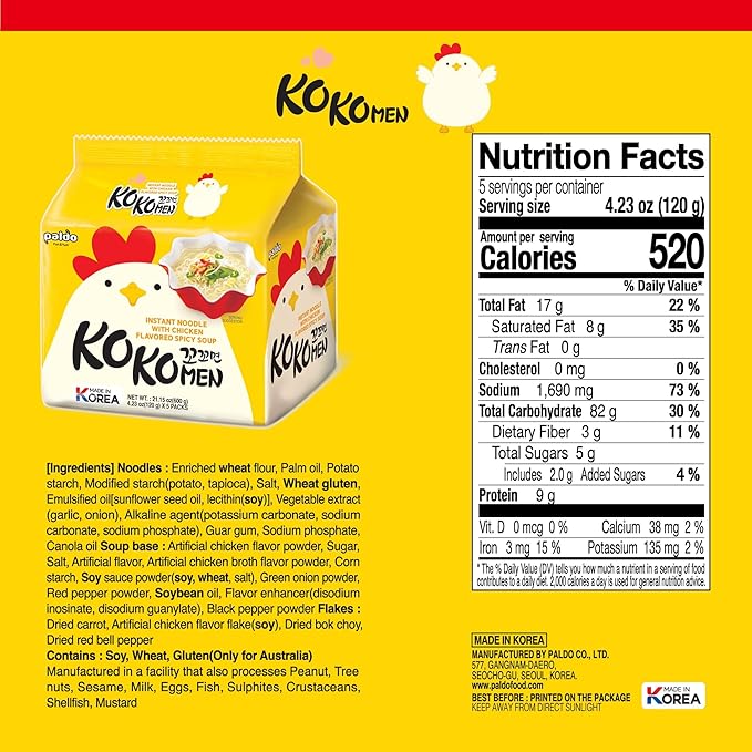 kko Kko Myun/Kko Kko Myeon (10pcs Chicken Noodle) - Korean Ramen