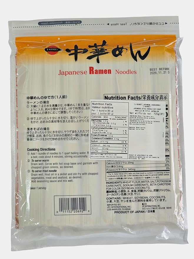 Hime J-Basket Japanese Ramen Dried Ramyun Noodles 720g