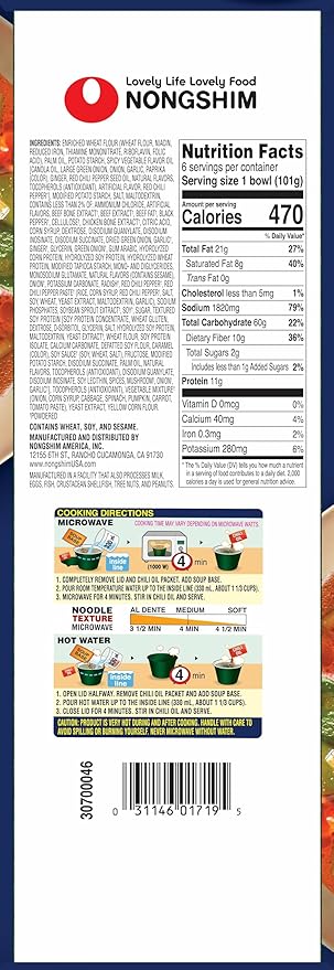 Nongshim Yukgaejang Big Bowl, Premium Ramyun Noodle Soup, Spicy Beef, 3.56 oz (Pack of 6)