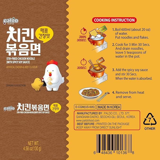 Paldo Fun & Yum Stir-Fried Chicken Instant Noodles, Brothless Ramen with Spicy Soy Seasoning Sauce, Best Oriental Style Korean Ramyun Noodle, Soupless K-Food, 매콤 치킨 볶음면 130g x 8 Pack