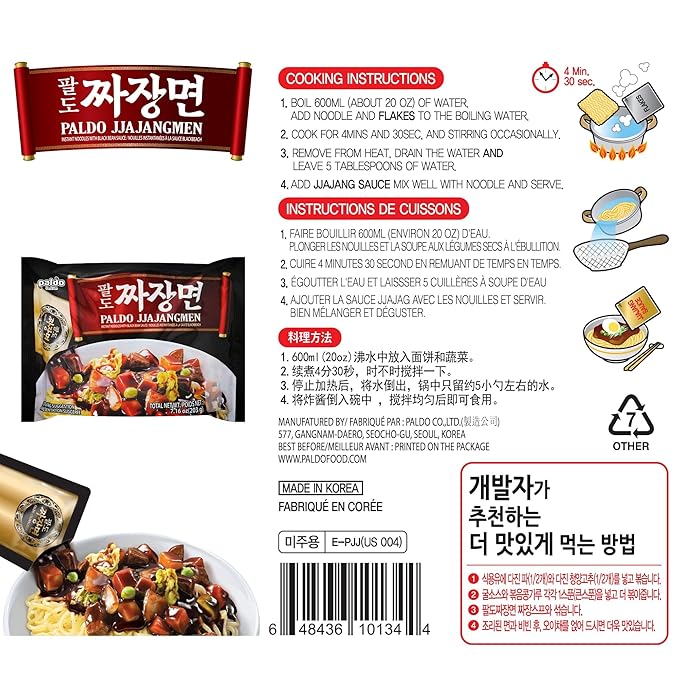 Paldo Korean Ramen Family Pack 7.16oz Jjajangmen (Pack of 4)