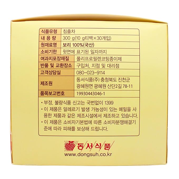 Dongsuh Roasted Barley Tea, 10g x 30 bags