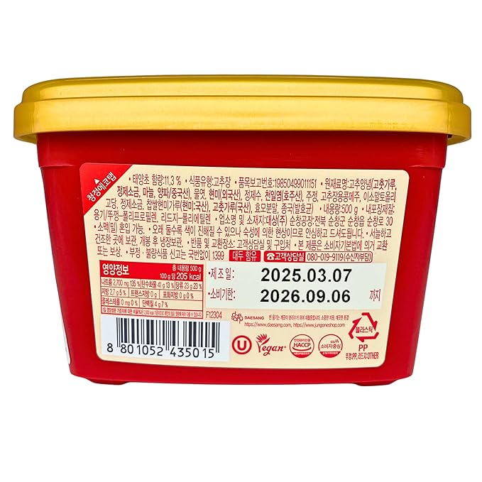 Sunchang Gochujang 500g