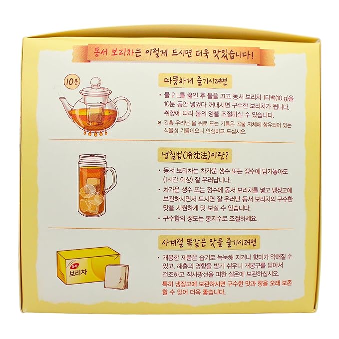 Dongsuh Roasted Barley Tea, 10g x 30 bags