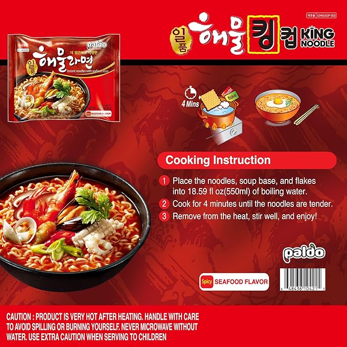 Paldo Fun & Yum Il Poom Seafood Instant Noodles with Spicy Seafood Based Broth, Best Oriental Style, Original Korean Ramyun, Spicy Ramen Challenge, K-Food, 일품 해물라면 Family Pack, 120g (4.23 oz) x 20 PK